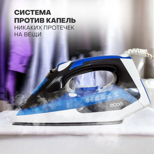 Утюг Econ ECO-BI2407