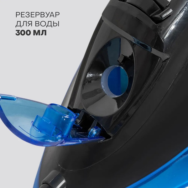 Утюг Econ ECO-BI2407