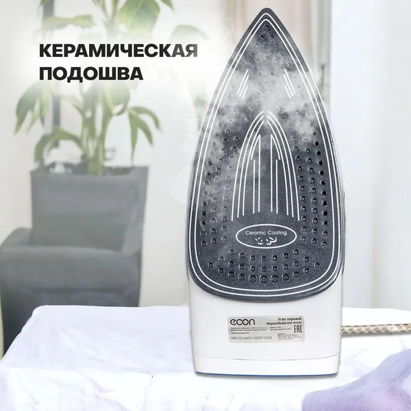 Утюг Econ ECO-BI2407