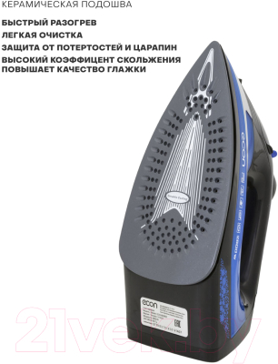 Утюг Econ ECO-BI2603