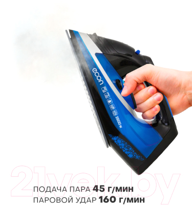 Утюг Econ ECO-BI2603