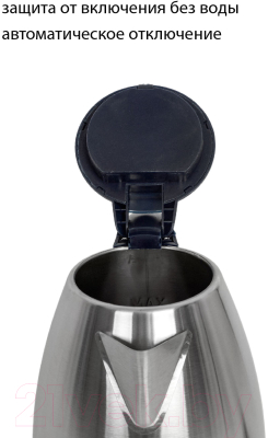 Электрочайник Econ ECO-1780KE