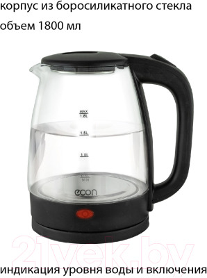 Электрочайник Econ ECO-1825KE