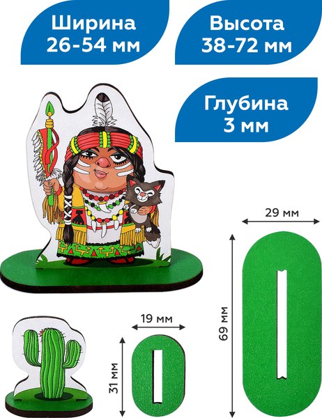 Набор фигурок игровых Mega Toys Ковбои и индейцы / МТ69119