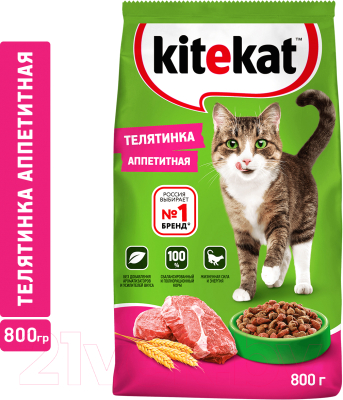 Сухой корм для кошек Kitekat Телятинка аппетитная