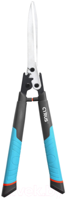 Кусторез механический Cyrus TS-2252 - фото