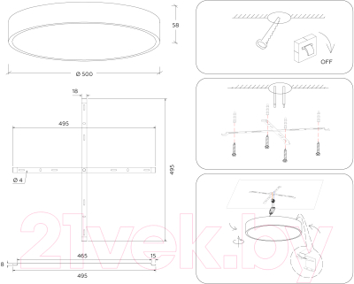 Потолочный светильник Ambrella FV5531 WH