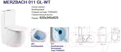 Унитаз напольный WeltWasser Merzbach 011 GL-WT