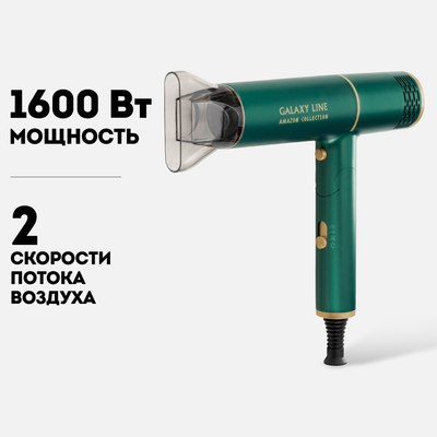 Компактный фен Galaxy Line GL 4360 - фото