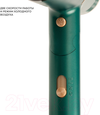 Компактный фен Galaxy Line GL 4360