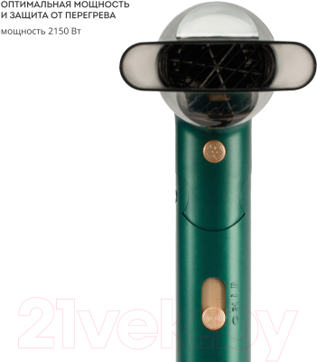 Компактный фен Galaxy Line GL 4360