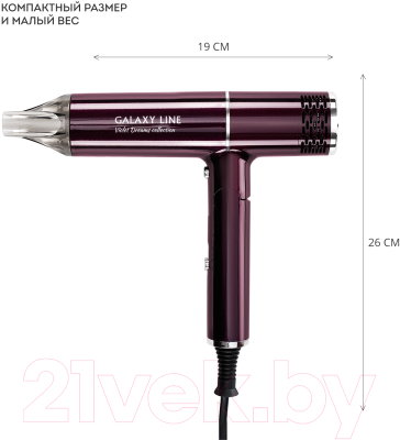 Компактный фен Galaxy Line GL 4355