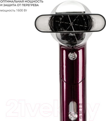 Компактный фен Galaxy Line GL 4355