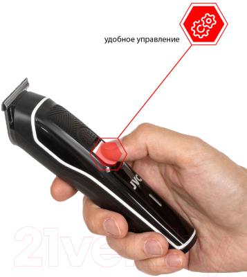 Набор для стайлинга JVC JHC56RS