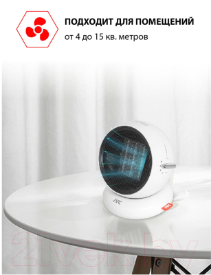 Тепловентилятор JVC JPTC-01