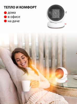 Тепловентилятор JVC JPTC-01