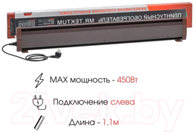 Теплый плинтус электрический Mr.Tektum Smart Line 1.1м левый