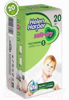 Подгузники детские Helen Harper Soft & Dry Junior