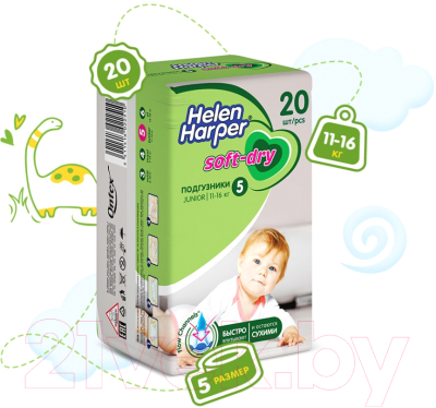 Подгузники детские Helen Harper Soft & Dry Junior