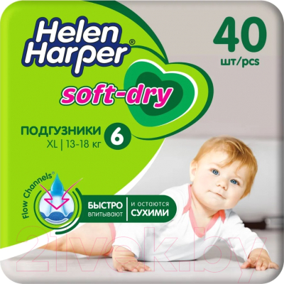 Подгузники детские Helen Harper Soft & Dry XL - фото