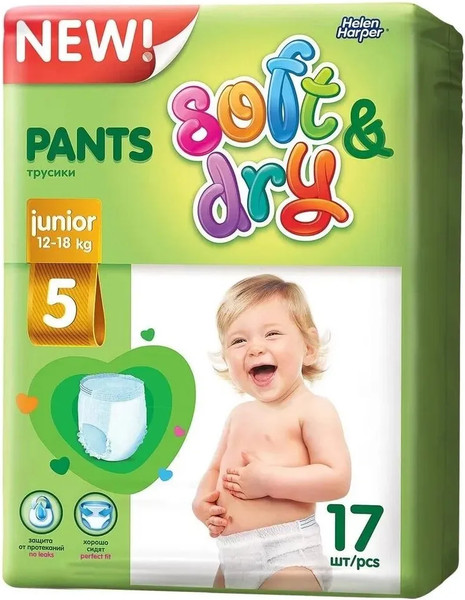 Подгузники детские Helen Harper Soft & Dry Junior - фото