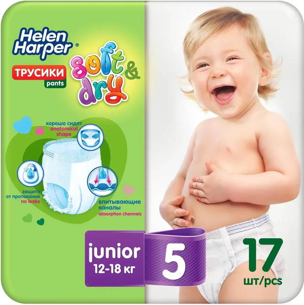 Подгузники детские Helen Harper Soft & Dry Junior