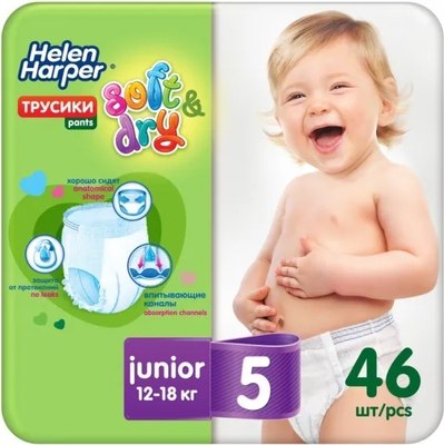 Подгузники детские Helen Harper Soft & Dry Junior - фото