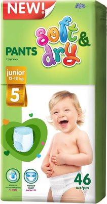 Подгузники детские Helen Harper Soft & Dry Junior