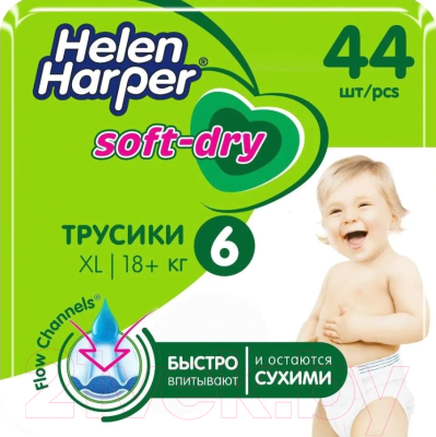 Подгузники-трусики детские Helen Harper Soft & Dry XL