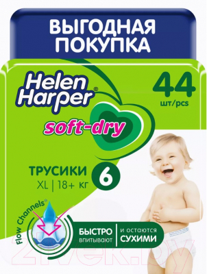 Подгузники-трусики детские Helen Harper Soft & Dry XL