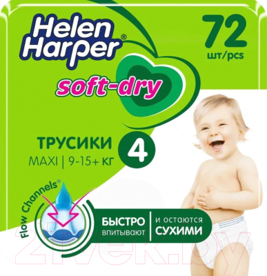 Подгузники-трусики детские Helen Harper Soft & Dry Maxi 