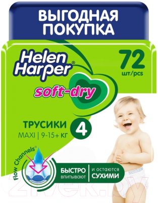 Подгузники-трусики детские Helen Harper Soft & Dry Maxi 