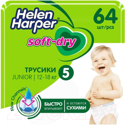 Подгузники детские Helen Harper Soft & Dry Junior