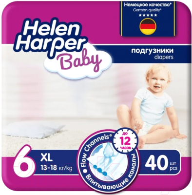 Подгузники детские Helen Harper Baby XL - фото