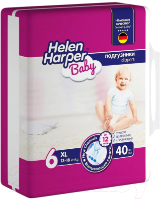 Подгузники детские Helen Harper Baby XL