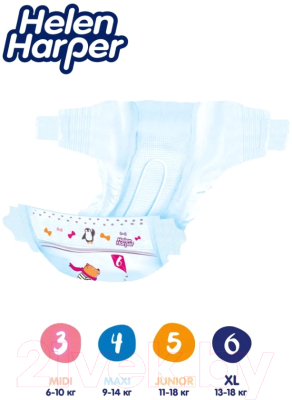 Подгузники детские Helen Harper Baby XL
