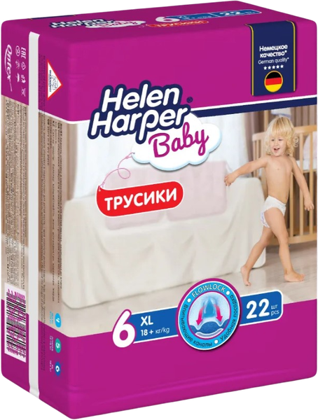 Подгузники-трусики детские Helen Harper Baby XL - фото