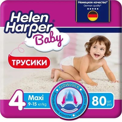 Подгузники-трусики детские Helen Harper Baby Maxi - фото