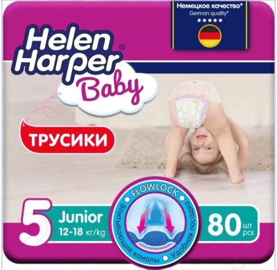 Подгузники-трусики детские Helen Harper Baby Junior 