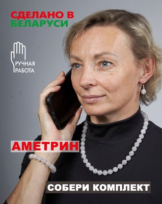 Браслет Wolves Элитный Аметрин 40606