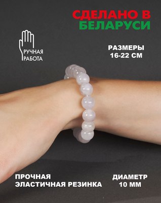 Браслет Wolves Элитный Аметрин 40607