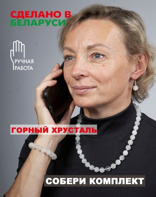 Браслет Wolves Элитный Горный хрусталь 40618