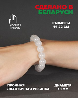 Браслет Wolves Элитный Горный хрусталь 40622