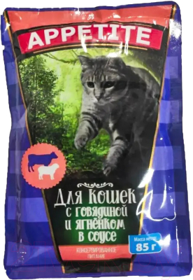 Влажный корм для кошек APPETITE Говядина и ягненок в соусе - фото