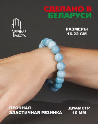 Браслет Wolves Элитный Ларимар 40637