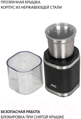 Кофемолка JVC JK-CG016