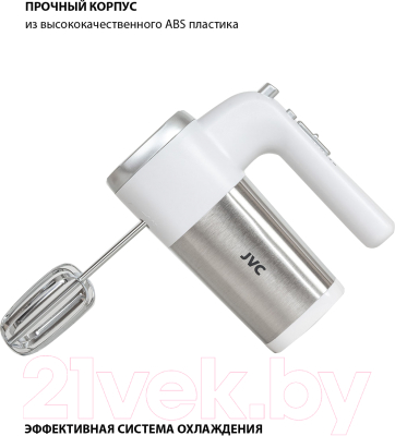 Миксер ручной JVC JK-MX120