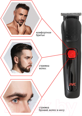 Набор для стайлинга JVC JHC57RS