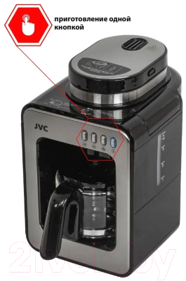 Капельная кофеварка JVC JK-CF36