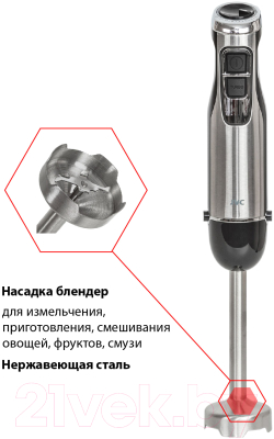 Блендер погружной JVC JK-HB5018